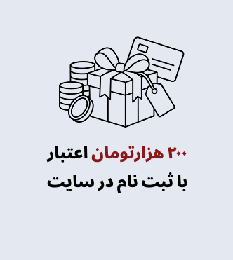 ضمانت بازگشت وجه