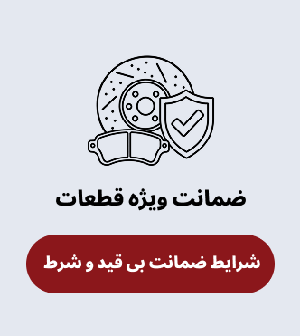باشگاه مشتریان